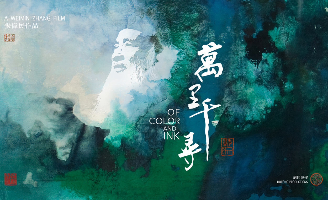 Of Color and Ink